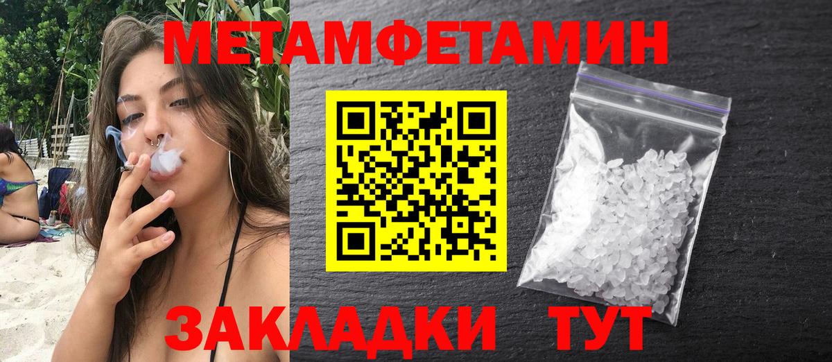 АМФЕТАМИН 97% Аша