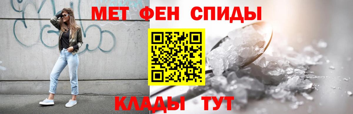 Аша  Amphetamine  Вход с VPN  АМФЕТАМИН  Амфетамин 97% 