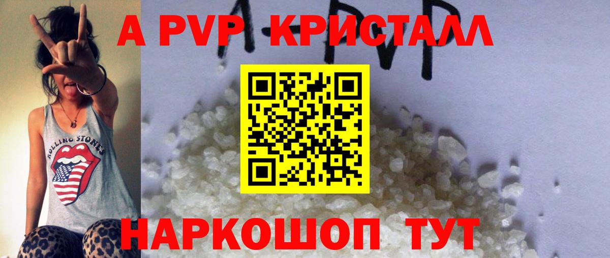 А ПВП СК Аша