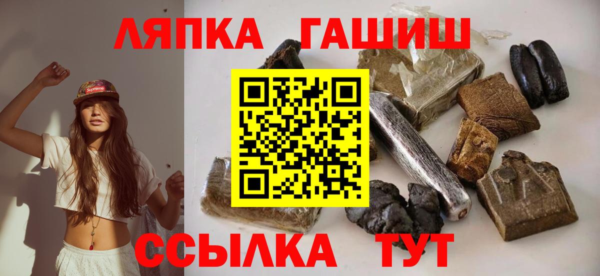 Гашиш Premium Аша