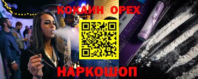 MDMA Premium VHQ Первоуральск