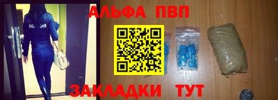 а пвп мука Партизанск