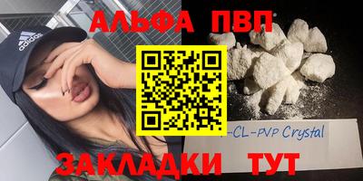 а пвп мука Партизанск