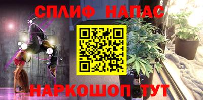 а пвп мука Партизанск