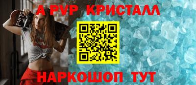а пвп мука Партизанск