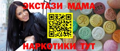 MDMA Premium VHQ Первоуральск