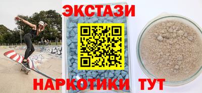 мдма Пенза