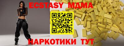 мдма Пенза