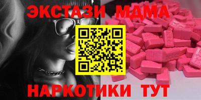 мдма Пенза