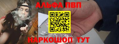 а пвп мука Партизанск