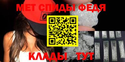мдма Пенза