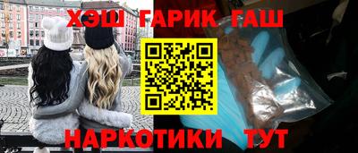 мдма Пенза