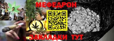 мдма Пенза