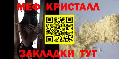 MDMA Premium VHQ Первоуральск