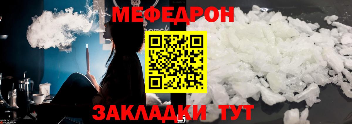 Меф кристаллы Аша