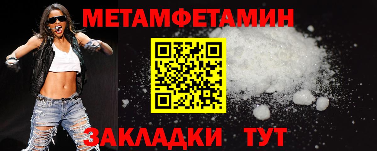 Аша  Первитин винт  Первитин винт  Вход с VPN 