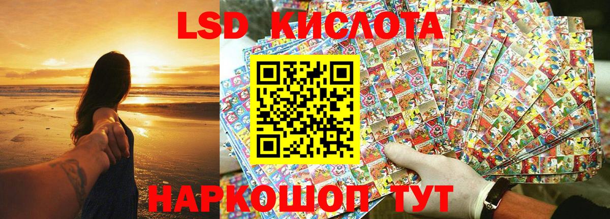 Марки NBOMe 1500мкг Аша