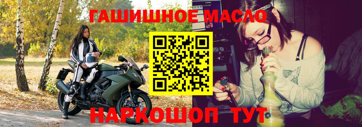 Дистиллят ТГК гашишное масло Аша