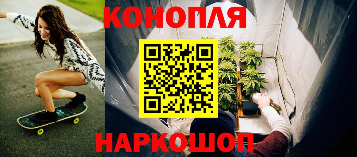 Аша  Бошки марихуана VHQ  Вход с VPN  Канабис AK-47  Канабис AK-47 