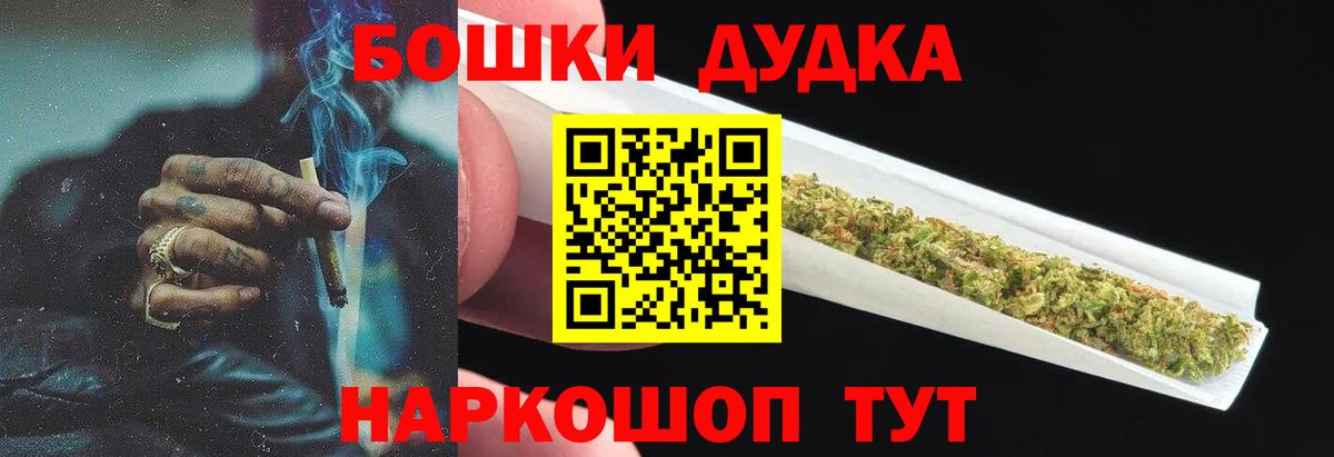 Шишки марихуана конопля Аша